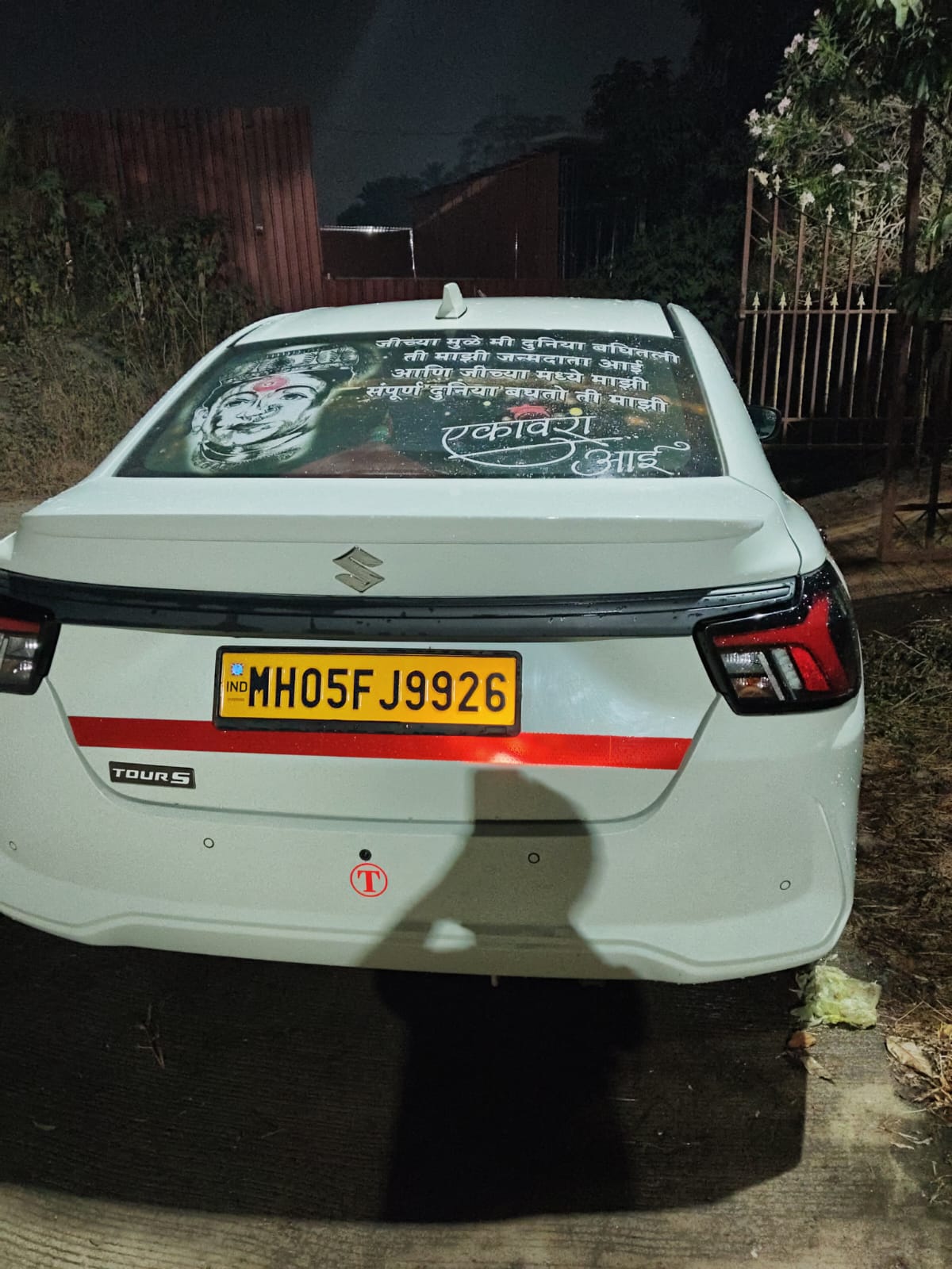 Maruti Suzuki Swift Dzire